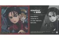 Itsuki Fujiwara / KISARAGI (ROWDY SHOGUN ≠ THE RAMPAGE) / Normal "Nihohormeshion BATTLE OF TOKYO SEAL oblea"