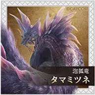 タマミツネ 「モンスターハンターワイルズ シールグミ」