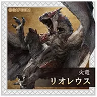 リオレウス 「モンスターハンターワイルズ シールグミ」