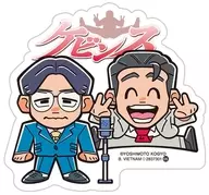 5.ケビンス 「よしもと芸人ポテトスティック」