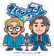 8.ナイチンゲールダンス 「よしもと芸人ポテトスティック」