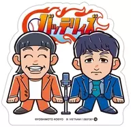 10.バッテリィズ 「よしもと芸人ポテトスティック」