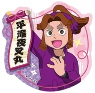 平滝夜叉丸 「忍たま乱太郎 ステッカー付きビスケット の段 其ノ二」