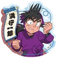 浜守一郎 「忍たま乱太郎 ステッカー付きビスケット の段 其ノ二」