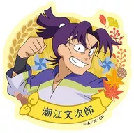 潮江文次郎 「忍たま乱太郎 ステッカー付きビスケット の段 其ノ二」