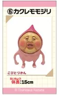 カクレモモジリ シール 「LOVELETS こびとづかん」