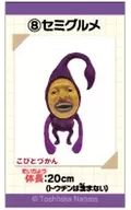 セミグルメ シール 「LOVELETS こびとづかん」
