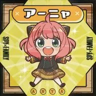 アーニャ・フォージャー(レア) 「SPY×FAMILY でふぉキャラ!シールグミ」