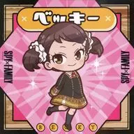 ベッキー・ブラックベル(レア) 「SPY×FAMILY でふぉキャラ!シールグミ」