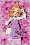 明智あんな(ポーズ) 「名探偵プリキュア! ホロキュンシールガム」