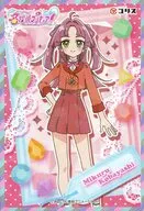 小林みくる(正面/立ち) 「名探偵プリキュア! ホロキュンシールガム」