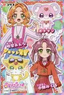 明智あんな＆小林みくる＆ジェット先輩＆ポチタン 「名探偵プリキュア! ホロキュンシールガム」