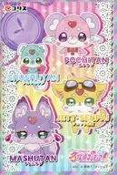 ジェット先輩＆ポチタン＆シュシュタン＆マシュタン 「名探偵プリキュア! ホロキュンシールガム」