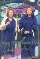 02.海原やすよ ともこ(スーパーレア) 「よしもと漫才コレクション ツインウエハース」