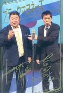 04.ブラックマヨネーズ(スーパーレア) 「よしもと漫才コレクション ツインウエハース」