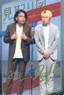 26.見取り図(レア) 「よしもと漫才コレクション ツインウエハース」