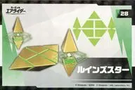 ルインズスター 「カービィのエアライダー トレーディングステッカーガムつき」
