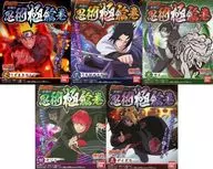 共5種SET「忍術極繪卷NARUTO-漩渦鳴人-疾風傳」