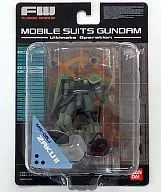 Zaku II