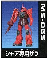 MS-06S Char Only Zakuza Gundam Palm Top Series PS-004