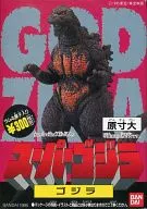 "Godzilla Super Godzilla"