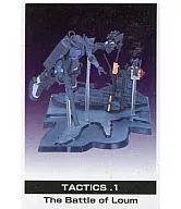 1. The Battle of Loum "Gundam Tactics"