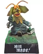 ヤメタランス(地球頂きます!) 「帰ってきたウルトラ怪獣名鑑～地球頂きます!編～」 