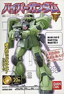 5) High-Volume Zaku "Hypergundam"