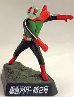 Kamen Rider Shin No. 2,' Kamen Rider Kaijin Meikan 2'