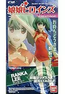 Ranka Lee B FW Theatrical Macross F Daughter Daughter Heroines 2 ndstage