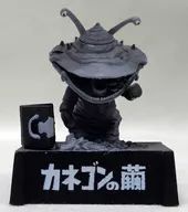 [Secreto 1] Kanegon (versión monocromática) / El capullo de Kanegon "Ultra Super-Belting Super-Belting Super-Belting!"