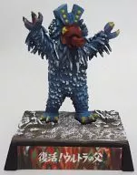 Yukigiran / Resurrection! Father of Ultra "Ultra Super Beast Meikan Kanzen"