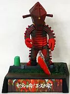 ファイアー星人/セブンの命!エースの命! 「ウルトラ超獣名鑑 完」