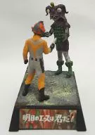 Hokutosei TSUKASA vs. Simon : El hijo de los Astros / El as del mañana eres tú! "Ultra-Super-Bestia Meikan Complete"