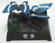 [Secret 1] Morpho Butterfly Color Ver. / Transformation "Ultra Super Beast Meikan Complete"