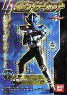 Kamen Rider Drake HD Kamen Rider Kabuto