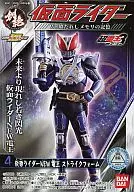 仮面ライダーNEW 電王ストライクフォーム HDM創絶 仮面ライダー W、放たれしメモリの記憶