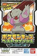 610.ドテッコツ「精灵宝可梦ポケモンキッズベストウイッシュ-科巴隆篇-」