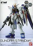 ZGMF-X10A Freedom「FW GUNDAM STANDart:13」