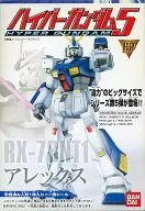 RX-78NT-1 ガンダムNT-1(アレックス) 「ハイパーガンダム5」