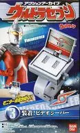 Receptor de video "Action Archive Ultra Seven"