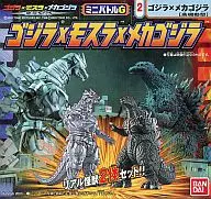 GODZILLA AGAINST MECHAGODZILLA (High Mobility Type) "Mini-bar Tle G Godzilla × Mothra × Mechagodzilla"