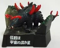 磁石/怪兽是宇宙的流星《回归的超级怪兽名鉴～怪兽频道编～》