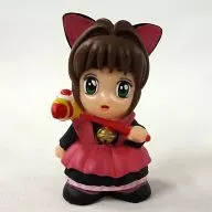 木之本桜D(コスチュームピンク/ネコ耳) 「カードキャプターさくら なかよしマスコット」 