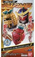 4) Pine Arms & Strawberry Arms : "KAMEN RIDER GAIM Arms Action Yoroibu"