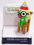 2. sgt. FROG (Happy Birthday to Keroro) "Meikan Series sgt. FROG : Diary of Earth Invasion EPISODE 2"