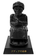 グディアの座像 「コレクト倶楽部 古代文明編 III」 