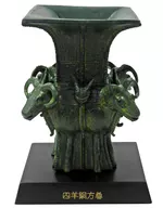 四羊銅方尊 「コレクト倶楽部 古代文明編 III」 