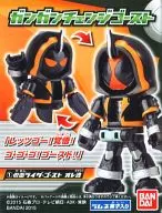 1. Kamen Rider Ghost : Kamen Rider Ghost Gungan Change Ghost