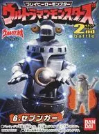 6. "Play Hero Monster ULTRAMAN Monsters 2nd battle - Second Battle -"